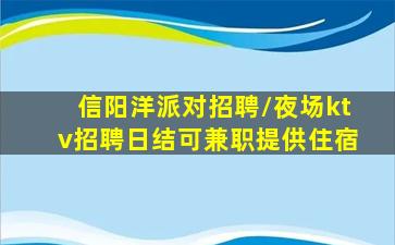 普洱酒吧招聘